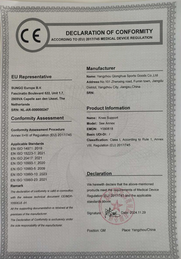 Compliant Declaration Form